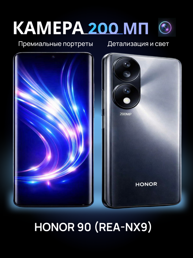 HONOR 1