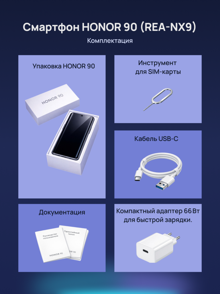 HONOR 3