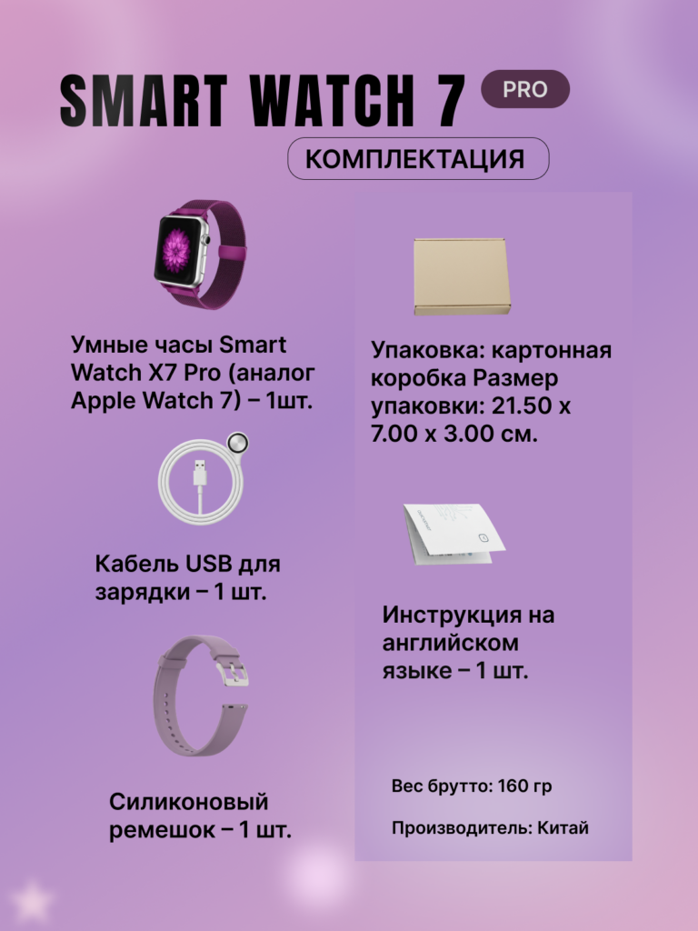 SMART 3